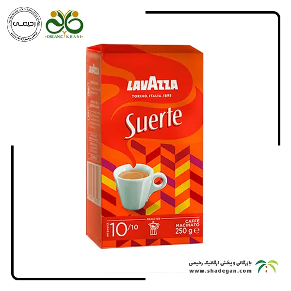 قهوه لاوازا سورته 250 گرم | Lavazza Suerte Espresso Coffee 250gr
