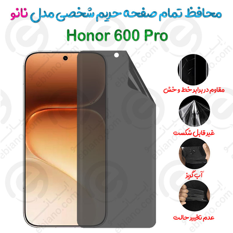 محافظ تمام صفحه حریم شخصی Honor 600 Pro مدل نانو