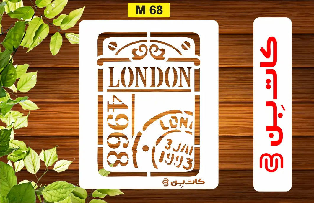 شابلون طرح بلیت کد M 68
