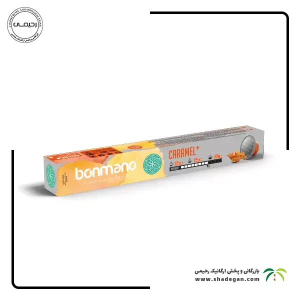 کپسول قهوه بن مانو مدل کارامل | Bonmano espresso capsule caramel+