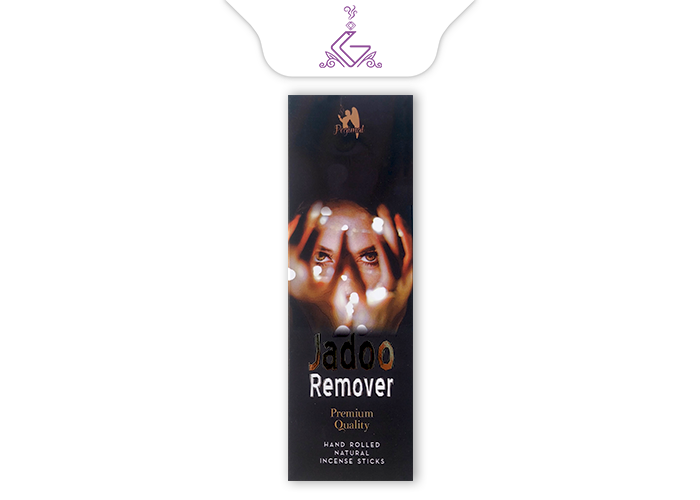 عود شاخه ای دست ساز جادو ریموور JADOO REMOVER برند پگیمل PEGIMAL