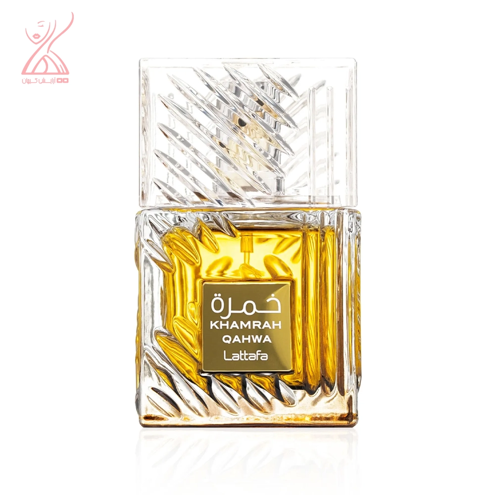 عطر لطافه خمره قهوه | Lattafa Khamrah Qahwa حجم ۱۰۰ میلی لیتر