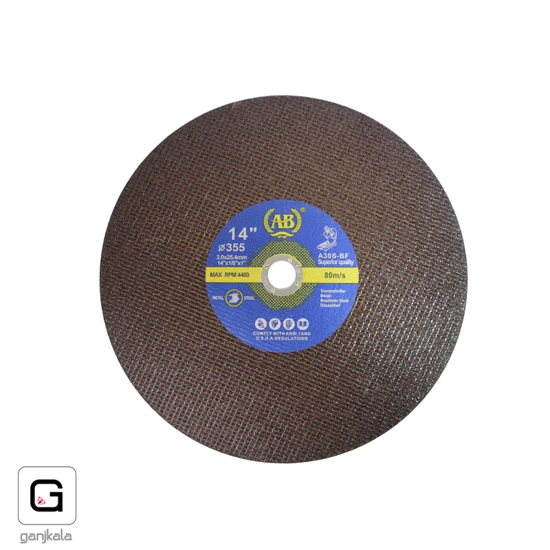 صفحه پروفیل بر 350 AB