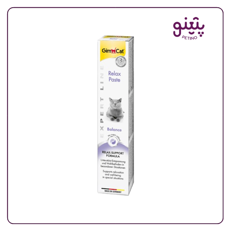 خمیر مالت گربه آرام بخش جیم کت