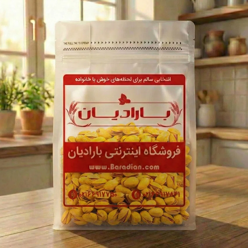 پسته مخلوط زعفرانی