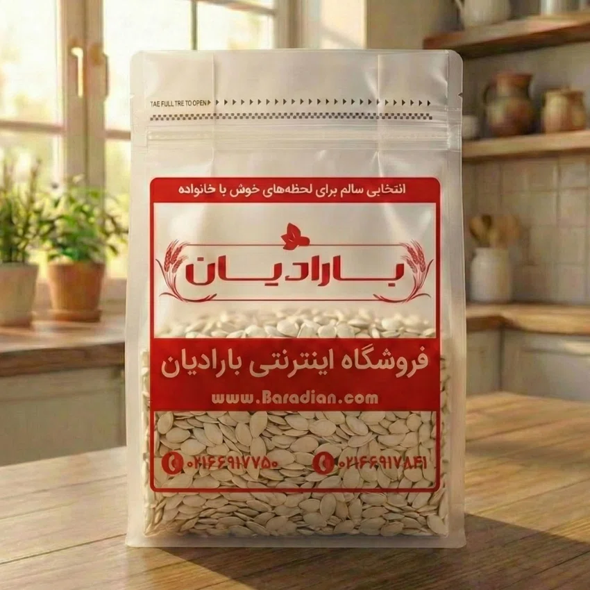 تخمه کدو گوشتی خام