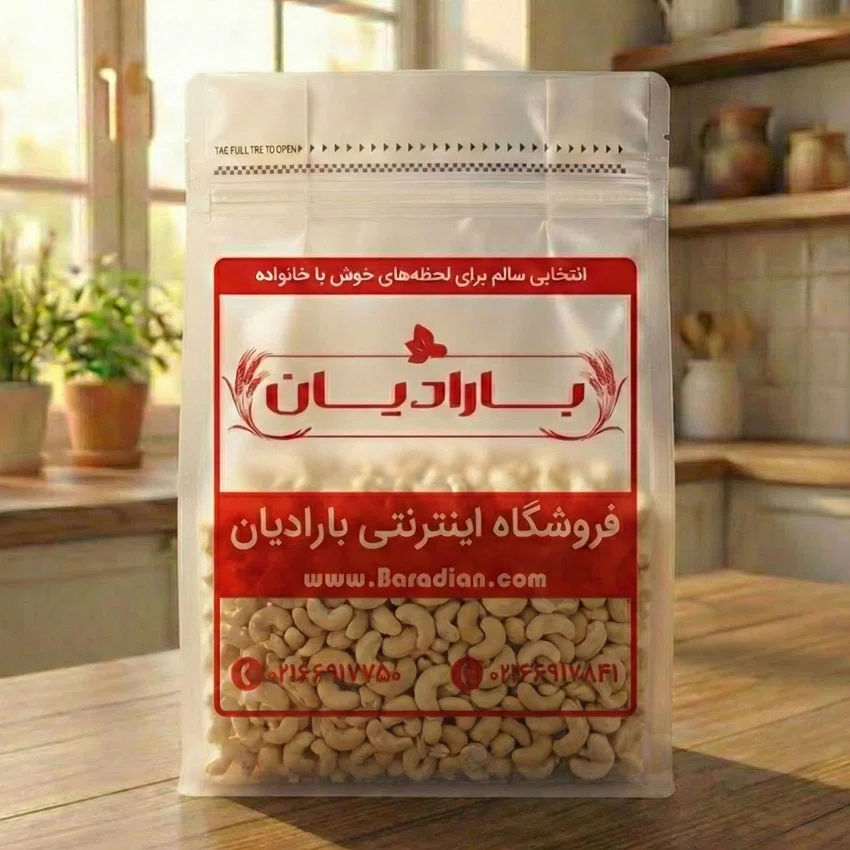 بادام هندی خام سایز 320