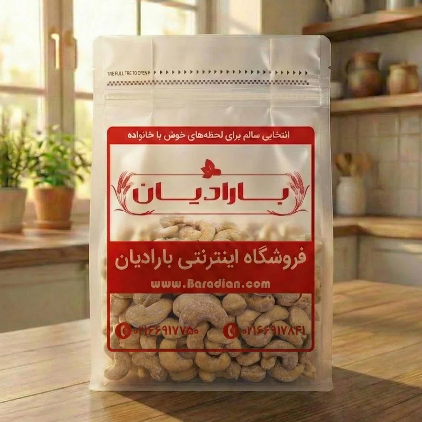 بادام هندی نمکی پودری (عربی)