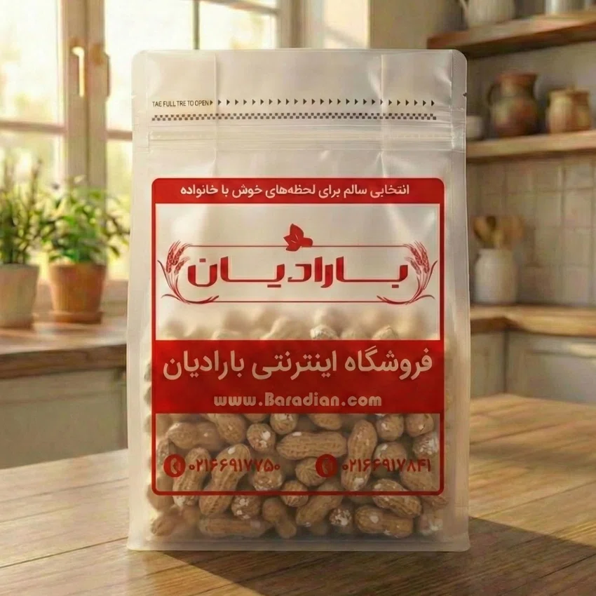 بادام زمینی با پوست شور و نمکی