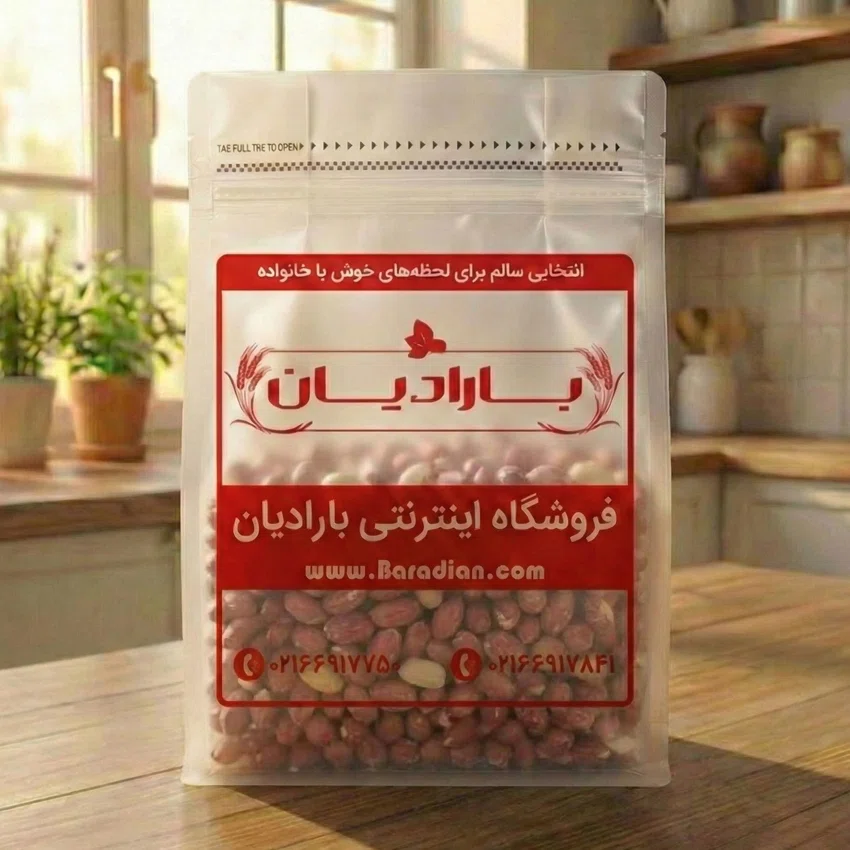 بادام زمینی پودری نمکی (عربی)