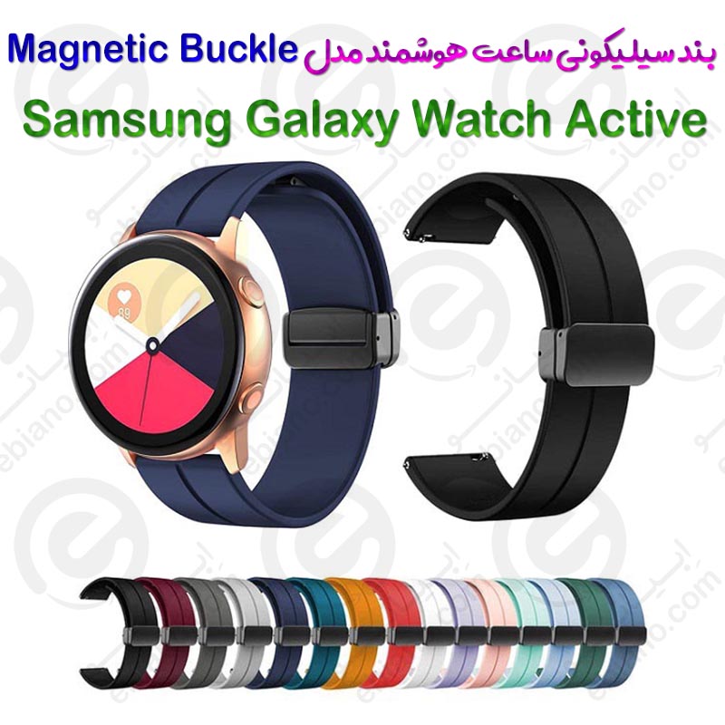 بند سیلیکونی ساعت هوشمند Samsung Galaxy Watch Active مدل Magnetic Buckle