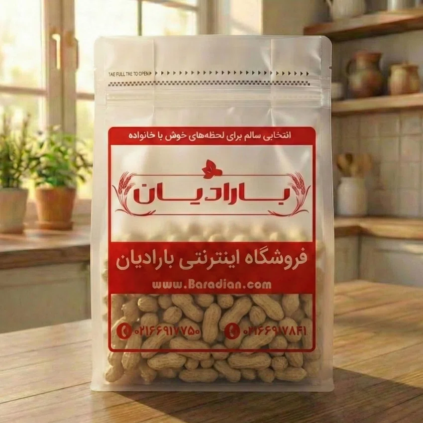 بادام زمینی با پوست خام