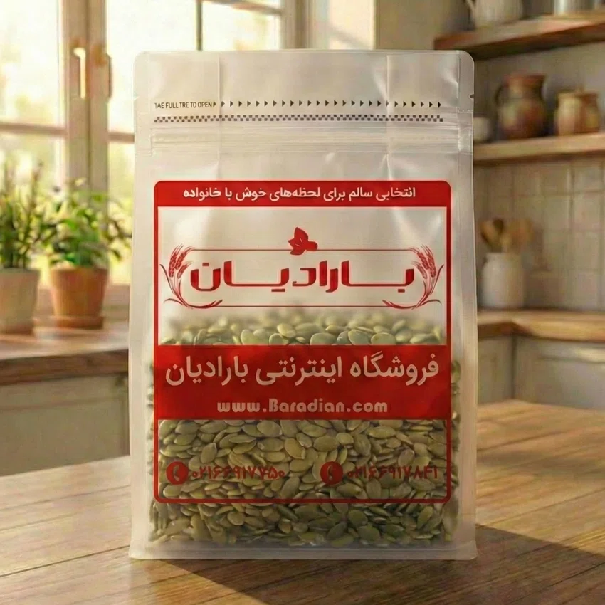 مغز تخمه کدو نمکی