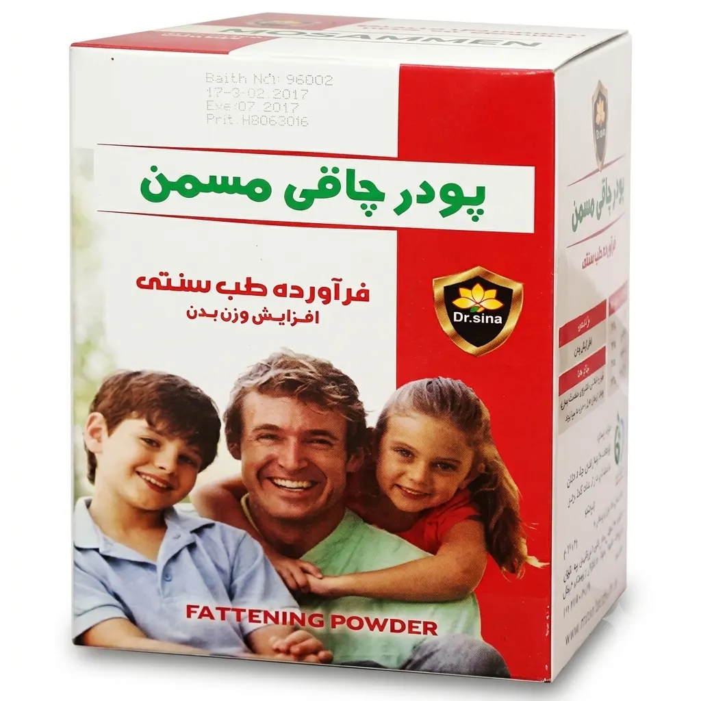 پودر چاقی مسمن