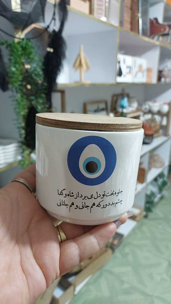 جای ادویه جات طرح چشم نظر