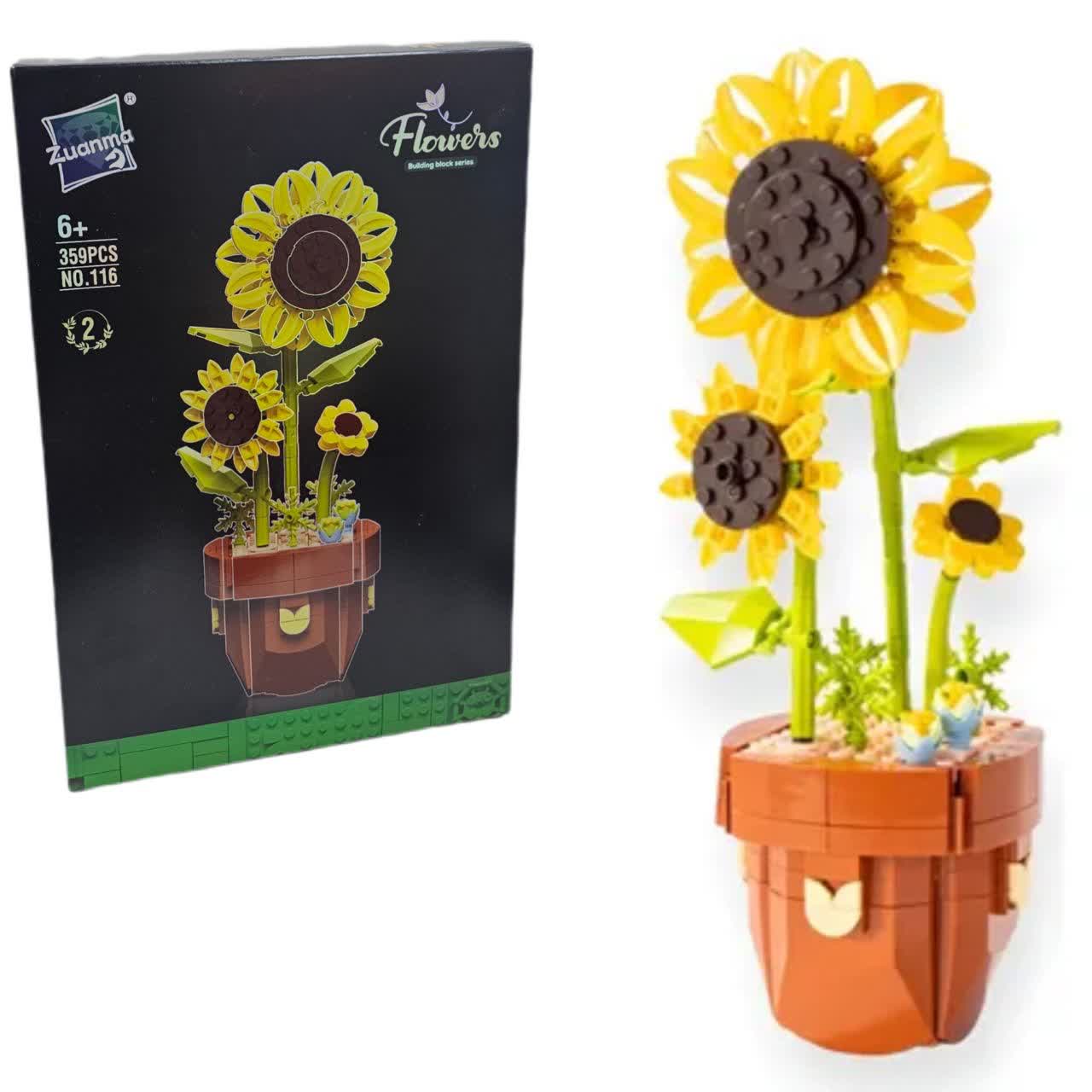 ساختنی 359 تکه ناب سل مدل گل آفتاب گردان 359PCS FLOWERS BUILDING BLOCK SERIES NO.116