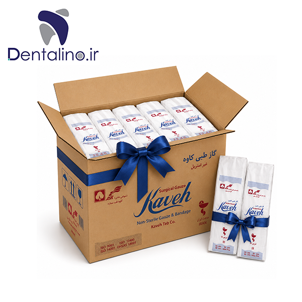 گاز طبی بزرگ 1 کارتن 20 بسته 500 گرمی کاوه Kaveh