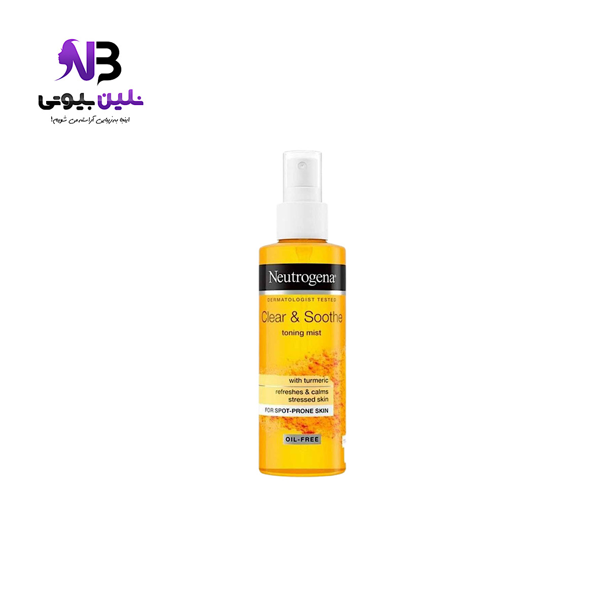تونر زردچوبه نوتروژینا حجم 125 میل