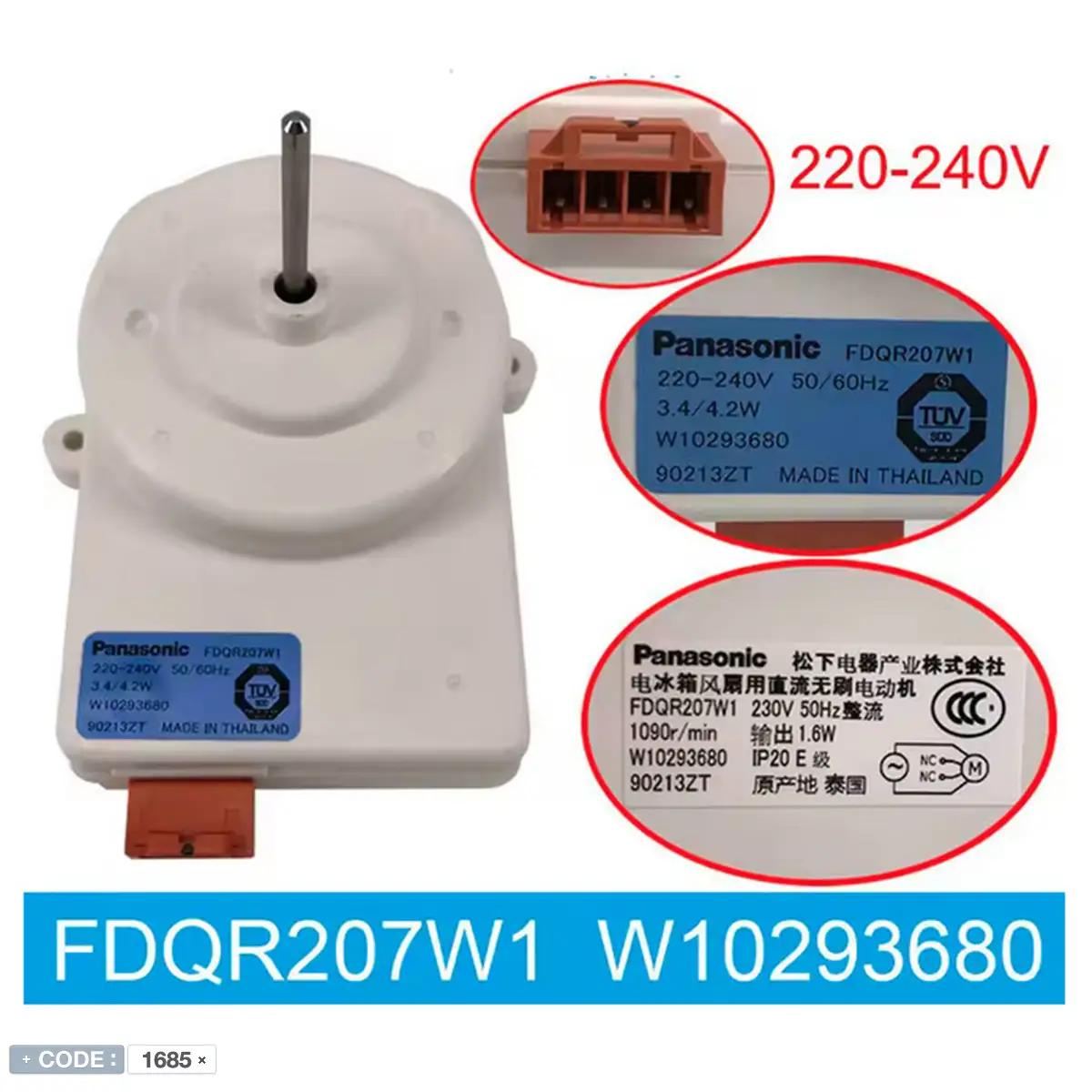 فن یخچال پاناسونیک-بکو-آرچلیک تایلندی FDQR207W1
