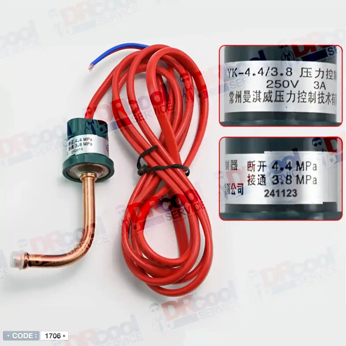 سنسور فشار بالای گاز R410a - جوشی