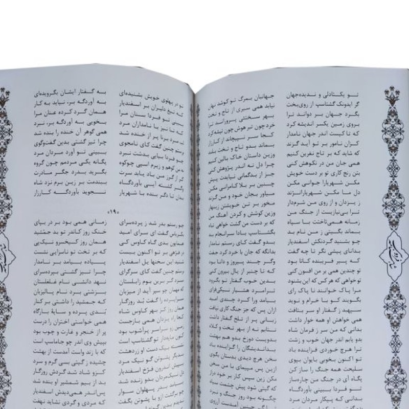 شاهنامه وزیری گلاسه چرم جعبه دار برجسته لیزری طرح پروانه با پلاک