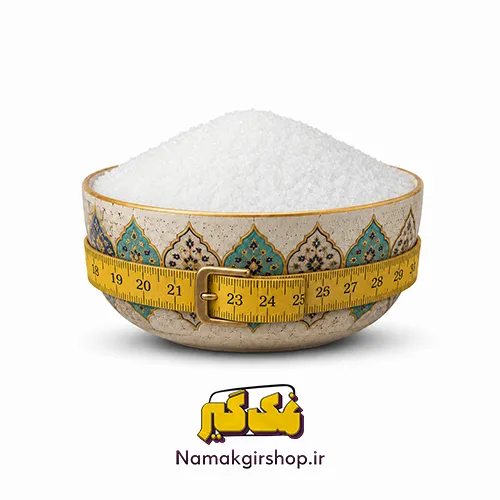 نمک رژیمی