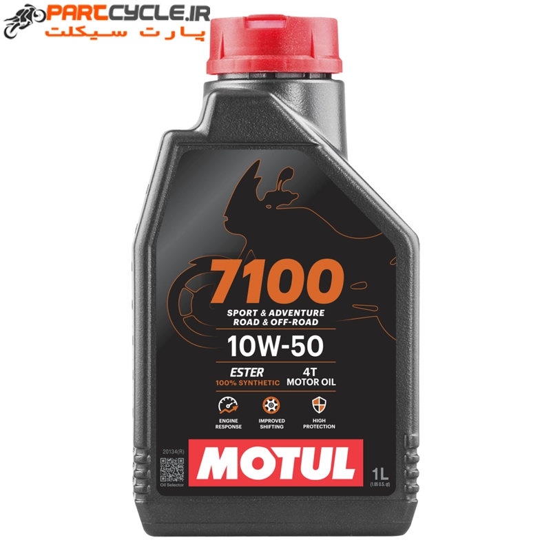روغن موتور سیکلت موتول MOTUL 7100 10W-50 SP یک لیتر