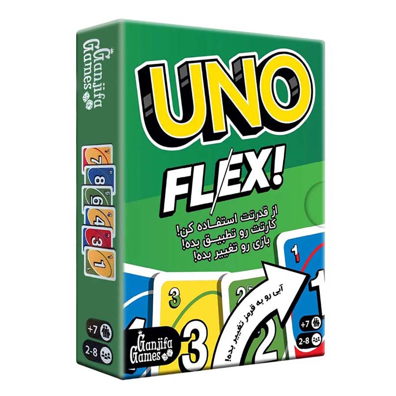 بازی اونو فلکس (Uno Flex)