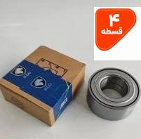 بلبرینگ چرخ جلو پژو 405 ایساکویی — کیفیت اورجینال، عملکرد بیصدا
