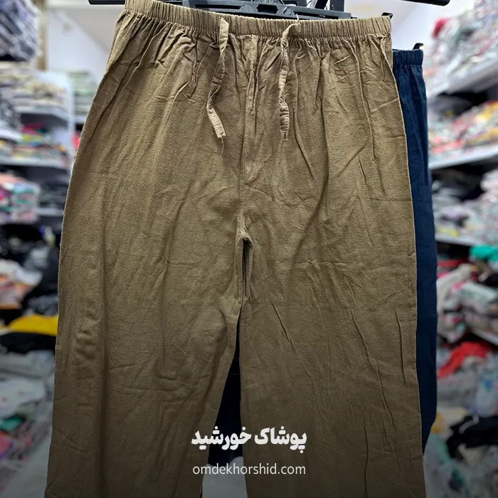 شلوار الیاف