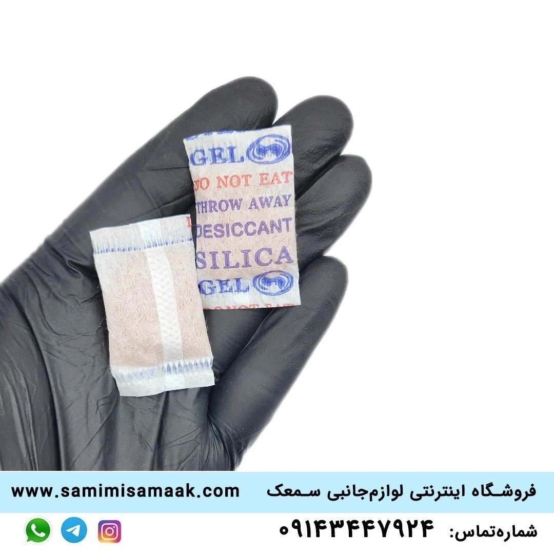 رطوبت‌گیر سمعک کیسه‌ای نارنجی 2 گرمی