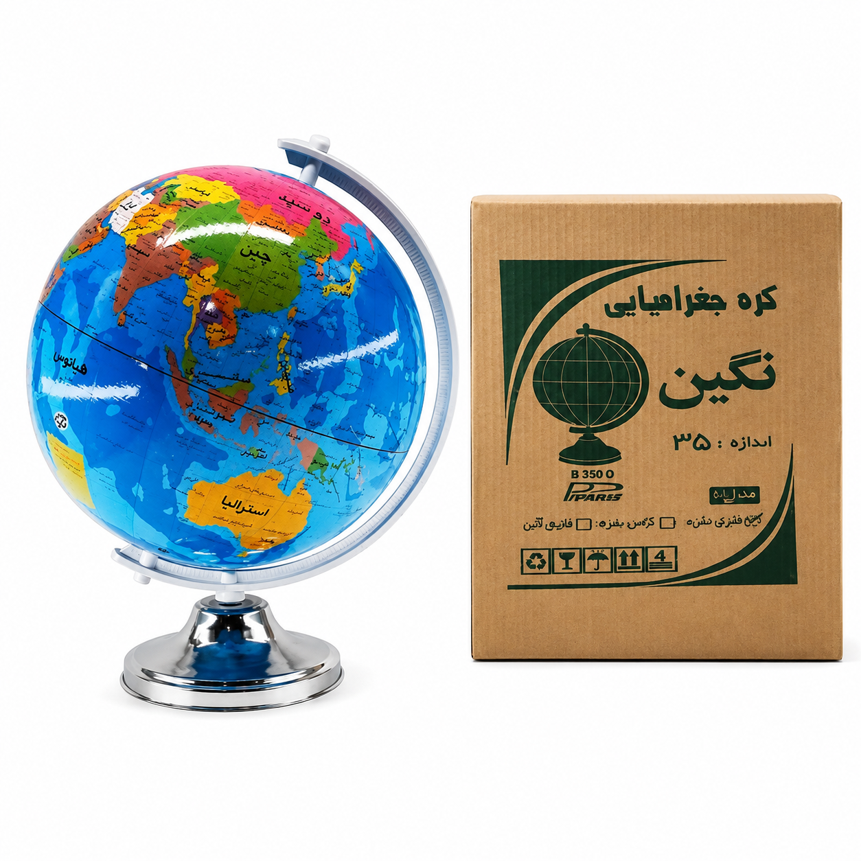 نگین کره 35 جعبه دار پایه فلزی آبی
