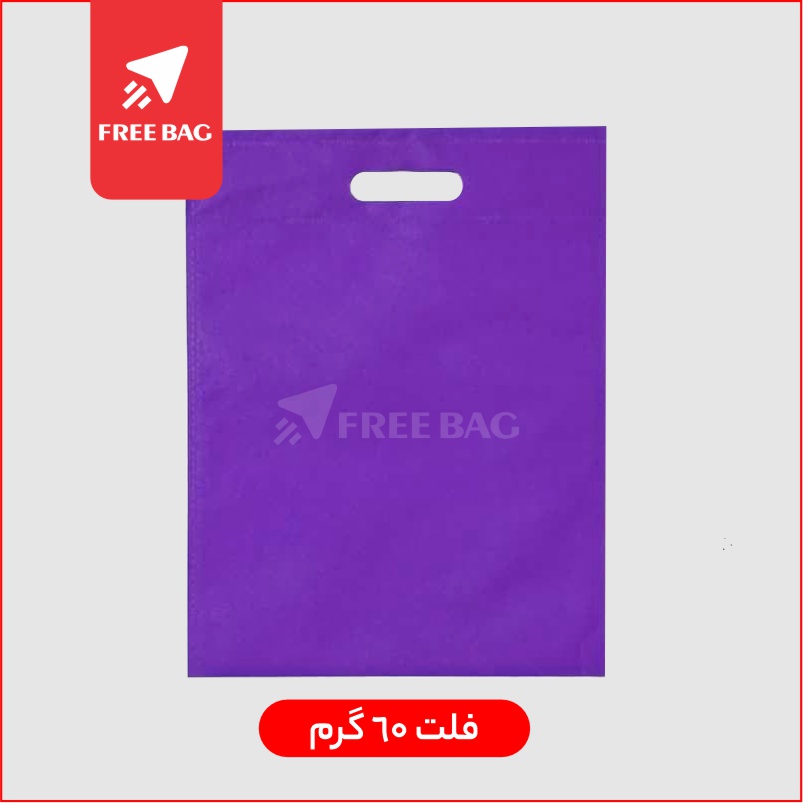 ساک دستی پارچه ای 60 گرم فلت