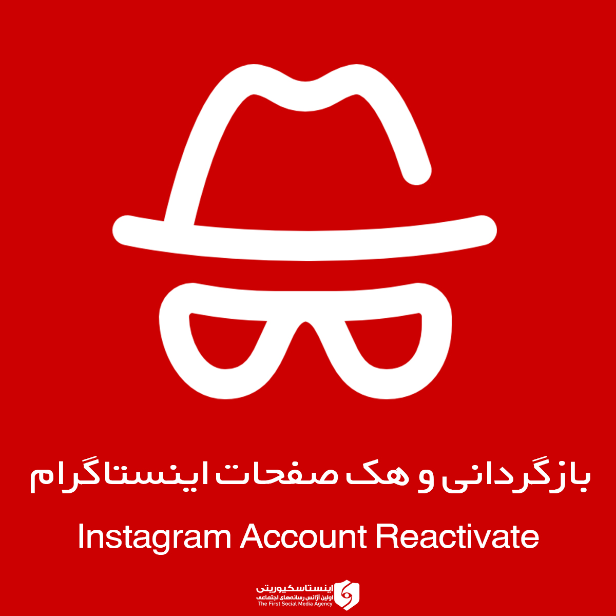 بازگردانی و هک صفحات اینستاگرام