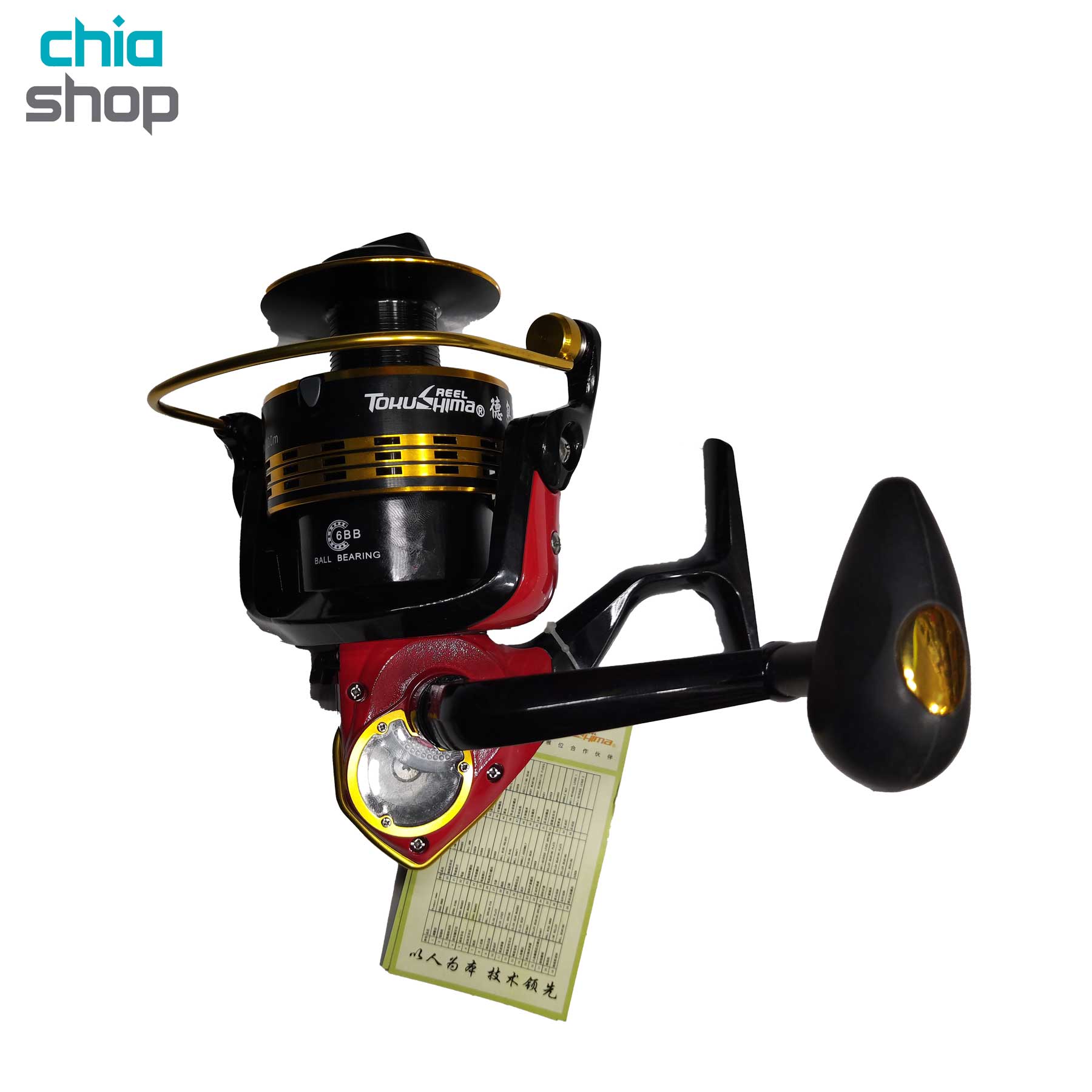 چرخ ماهیگیری توکوشیما Tn-u7500