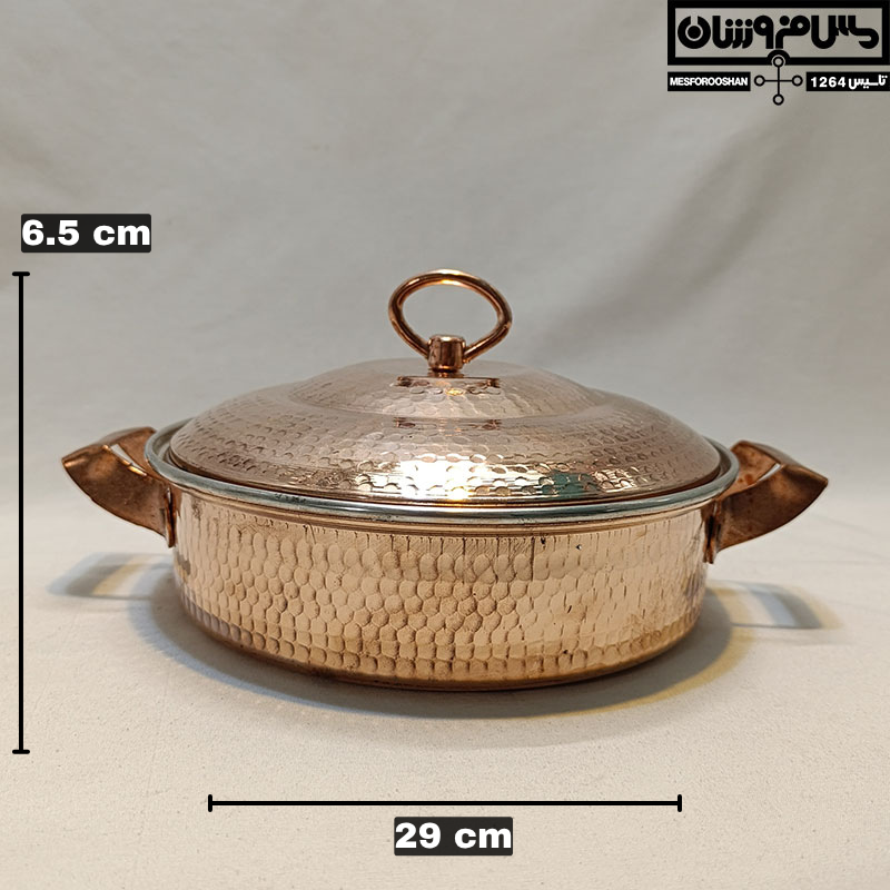 ماهیتابه مسی درب دار سایز 3 مدل پارسا