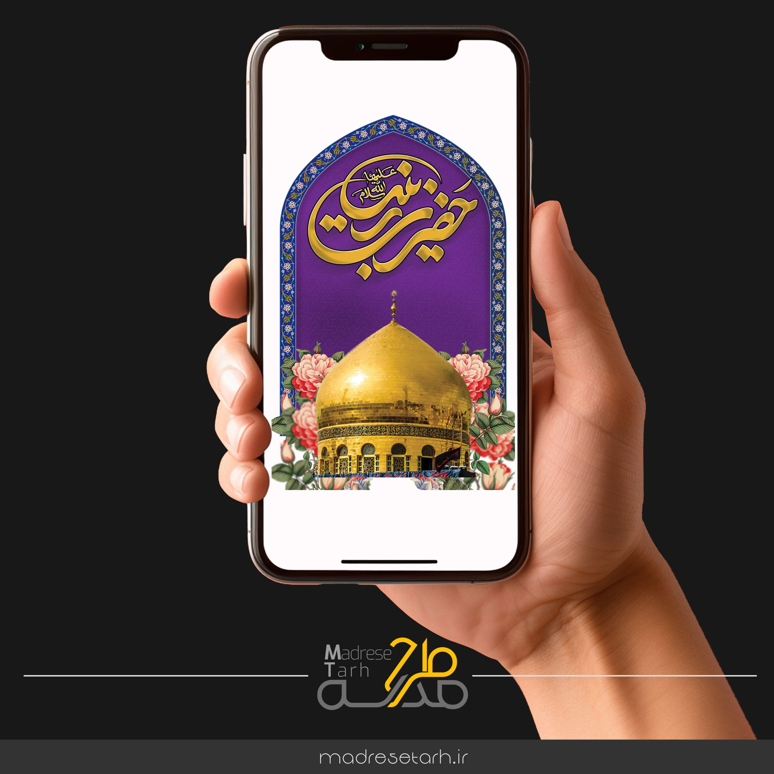 پروژه آماده افترافکت ولادت حضرت زینب (س)