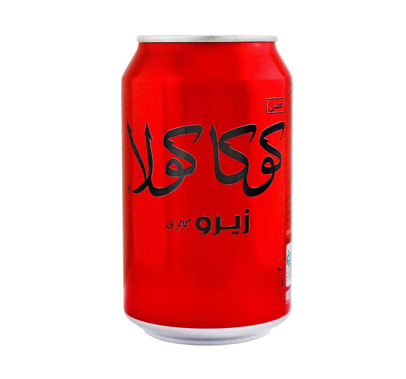 زیرو قوطی
