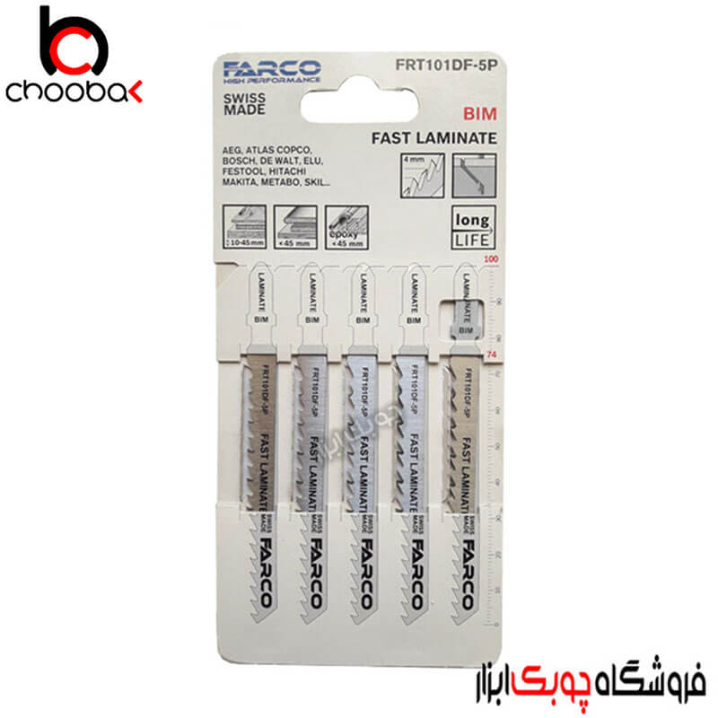 اره عمودبر مخصوص لمینت FARCO کد frt101df-5p