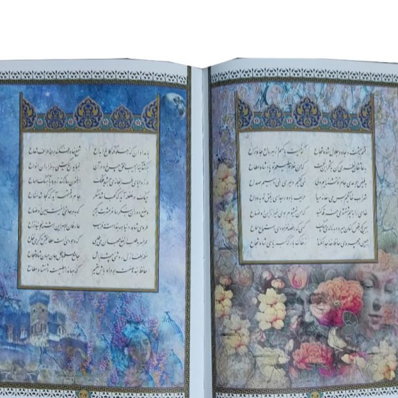 دیوان حافظ وزیری گلاسه تمام مصور چرم قابدار کشویی پلاک دار