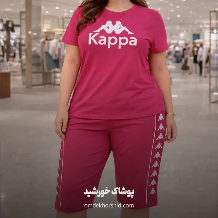 تیشرت شلوارک Kappa