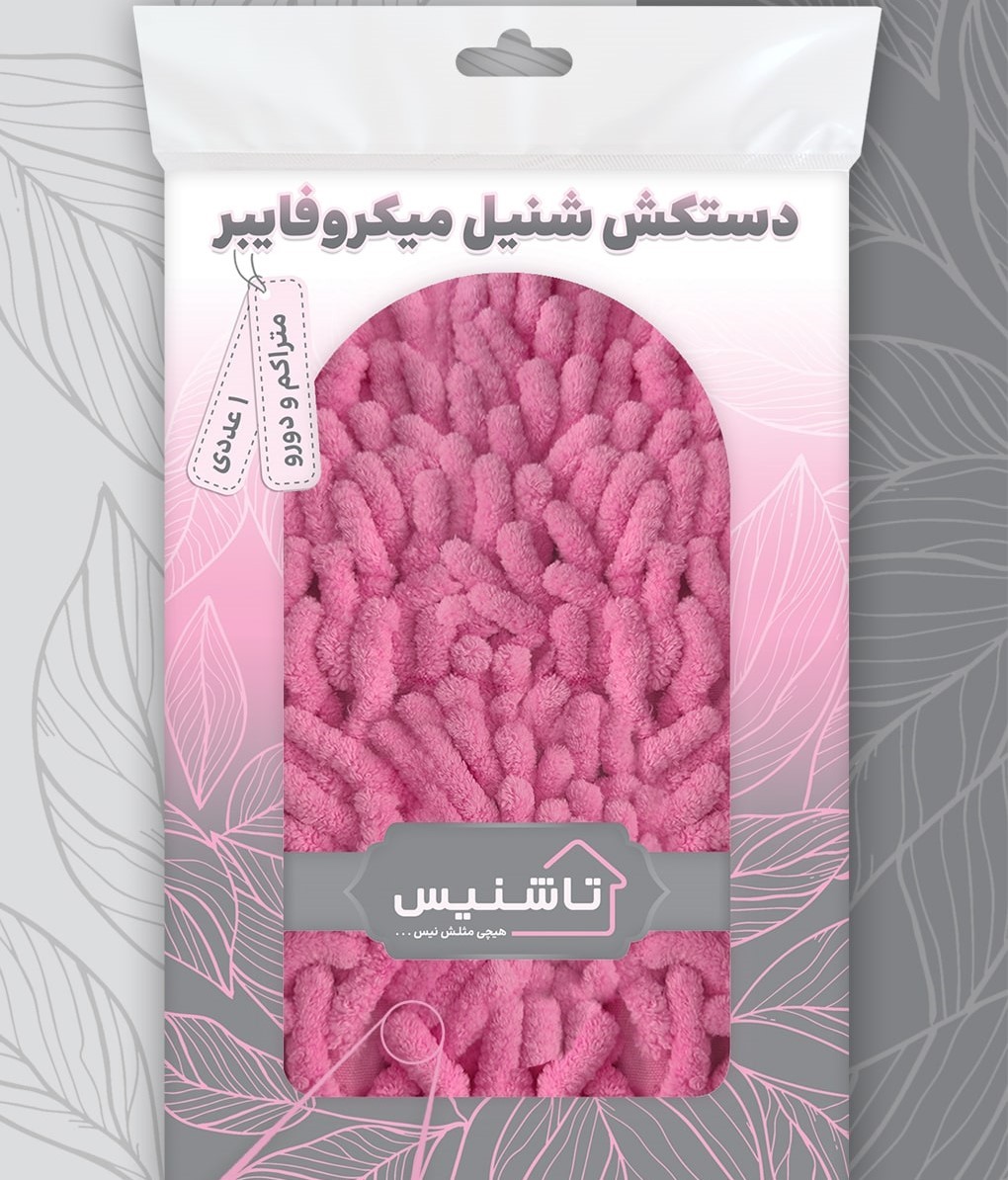 دستکش  تنظیف شنیل میکروفایبر
