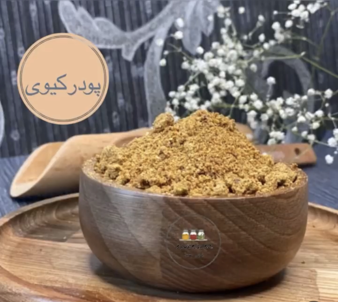 پودر کیوی
