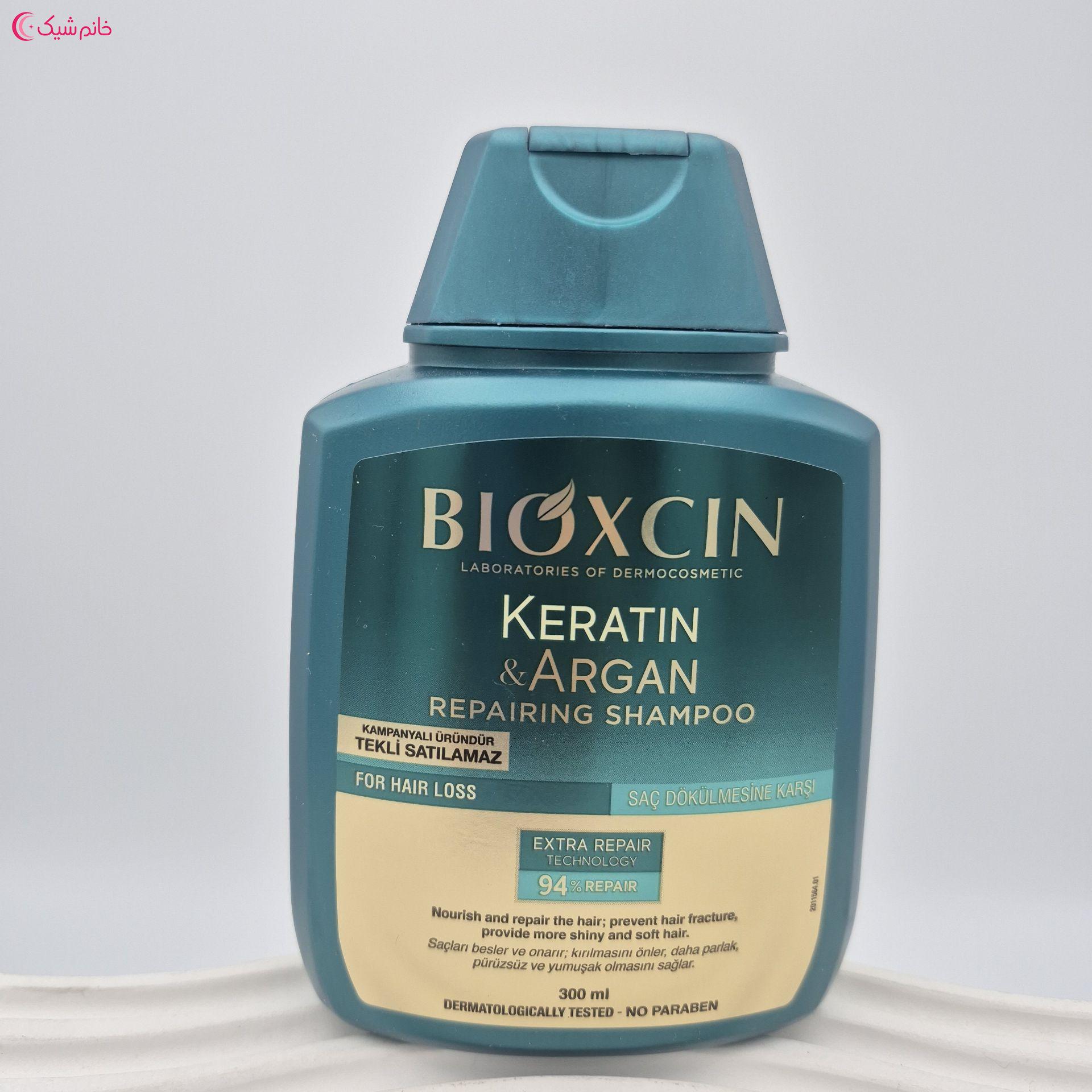 شامپو ضد ریزش بیوکسین سبز اورجینال کراتین آرگان (BIOXCIN)