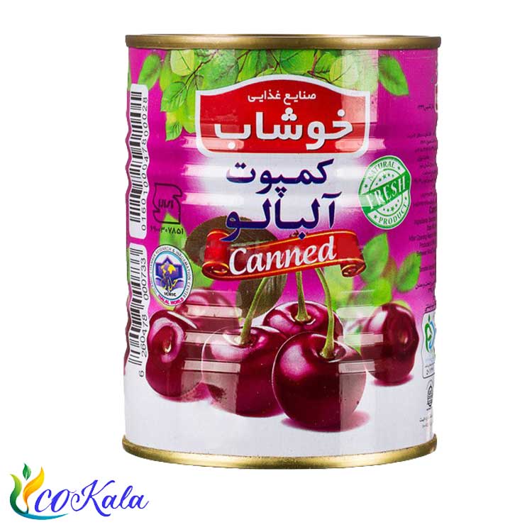 کمپوت آلبالو خوشاب 350 گرمی