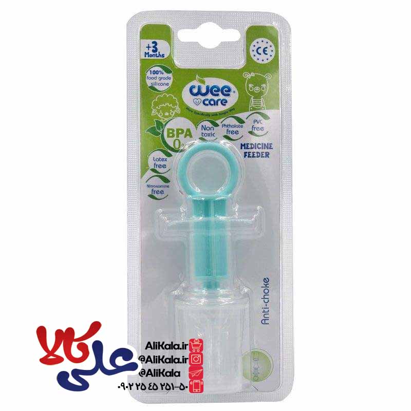 داروخوری کودک وی کر Wee Care کد 593
