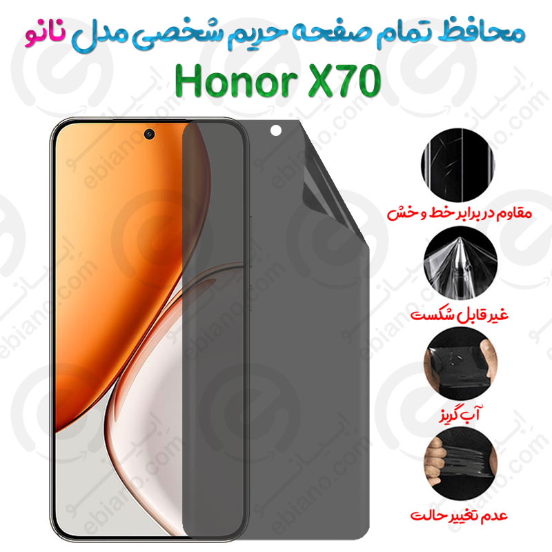 محافظ تمام صفحه حریم شخصی Honor X70 مدل نانو