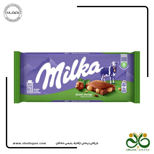 شکلات شیری با مغز فندق میلکا | Milka Chocolate Alune Hazelnut