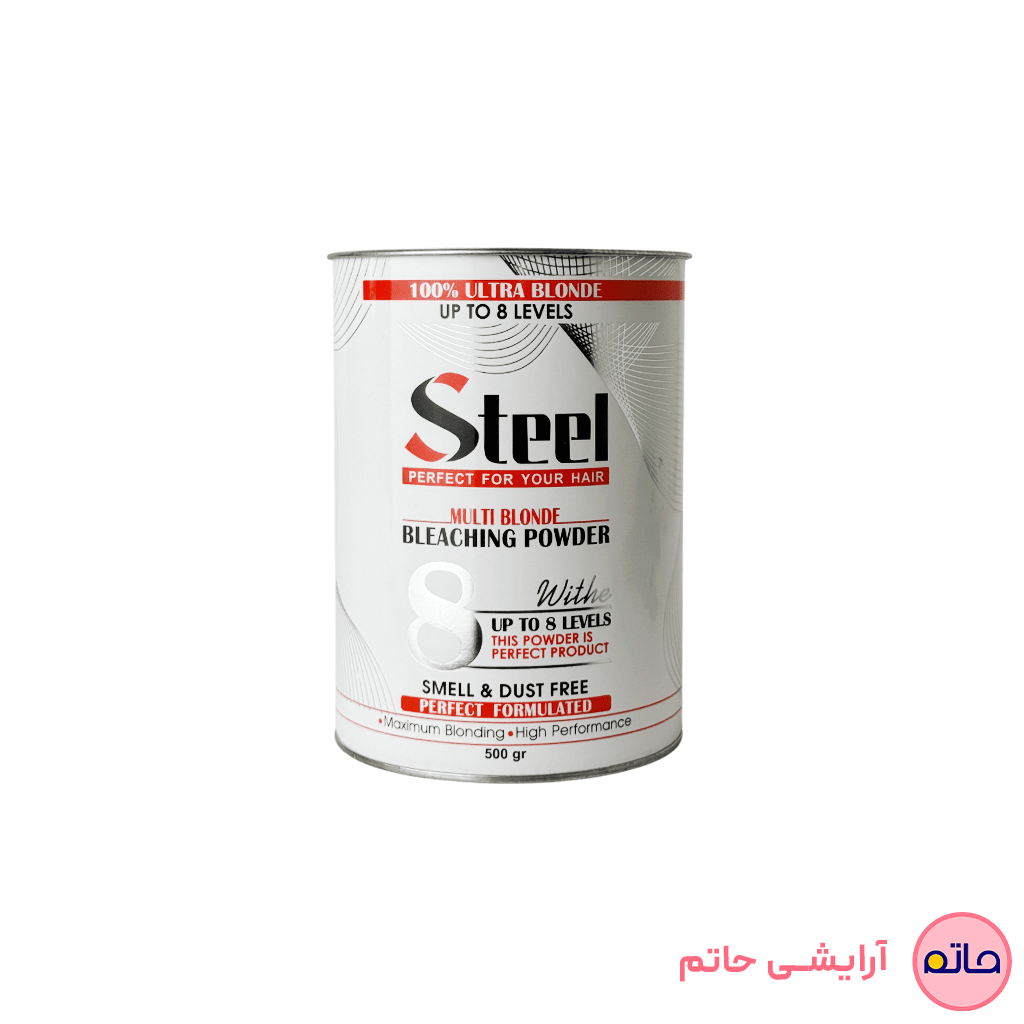 پودر دکلره سفید استیل فوق العاده قوی وزن 500 گرم