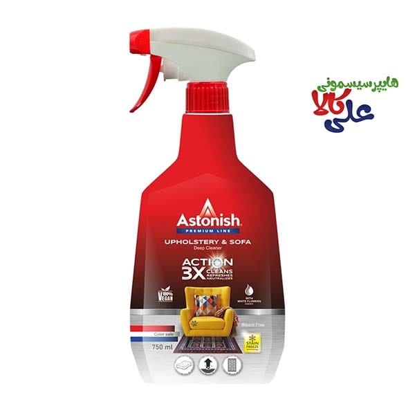 اسپری پاک کننده و لکه بر مبل و فرش استونیش مدل 3X Permium